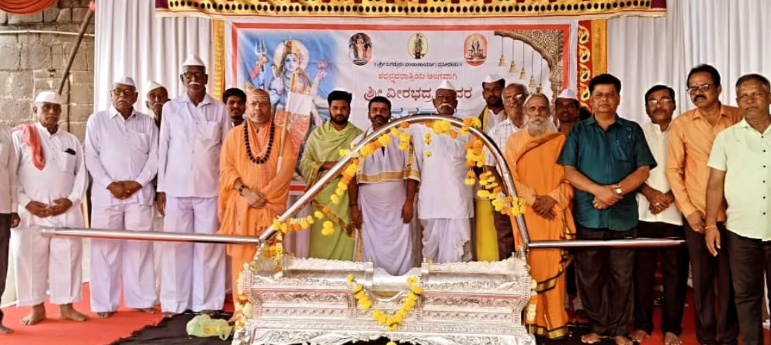 Appaya Shivarudrapa Shetti Jewellers